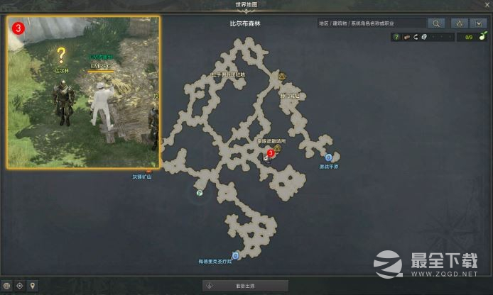 命运方舟单纯的礼物任务完成攻略