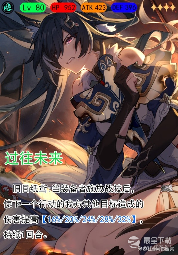 《崩坏星穹铁道》驭空全面培养指南
