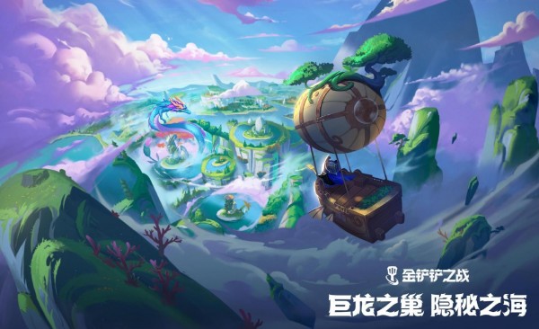金鏟鏟之戰S7.5陣容推薦