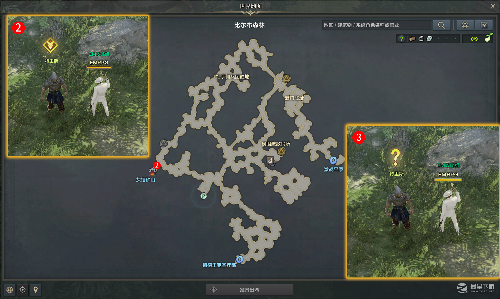 《命运方舟》灰锤矿山内部任务完成攻略分享
