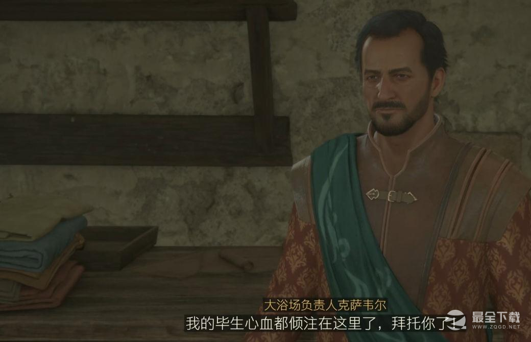 最终幻想16足以让水沸腾的火热家伙委托任务怎么做