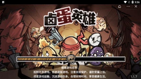卤蛋英雄兑换码最新大全