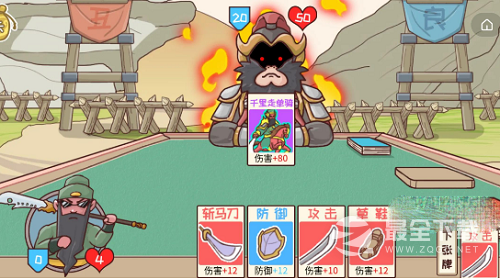 《三国哈哈哈2》第六关颜良文丑通关攻略分享