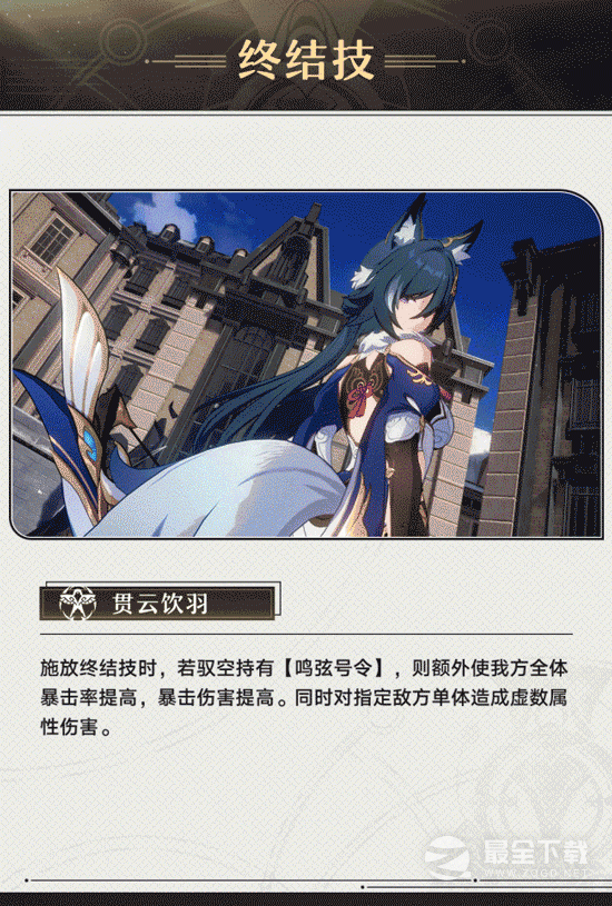 崩坏星穹铁道1.1版本驭空使用攻略分享