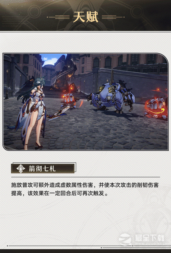 崩坏星穹铁道1.1版本驭空使用攻略分享