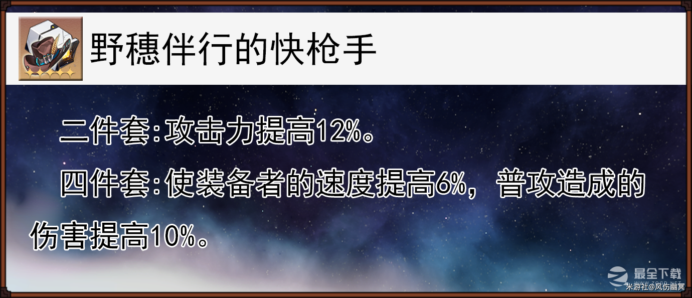 崩坏星穹铁道1.1版本驭空使用攻略分享