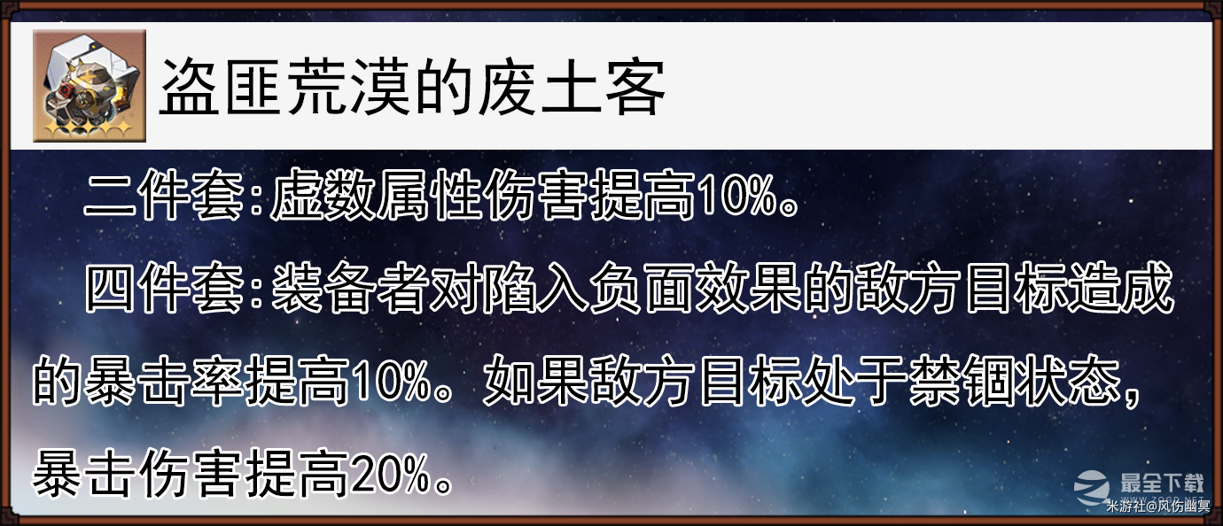 崩坏星穹铁道1.1版本驭空使用攻略分享