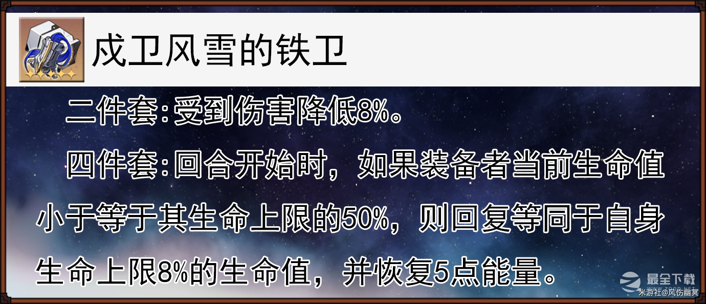 崩坏星穹铁道1.1版本驭空使用攻略分享