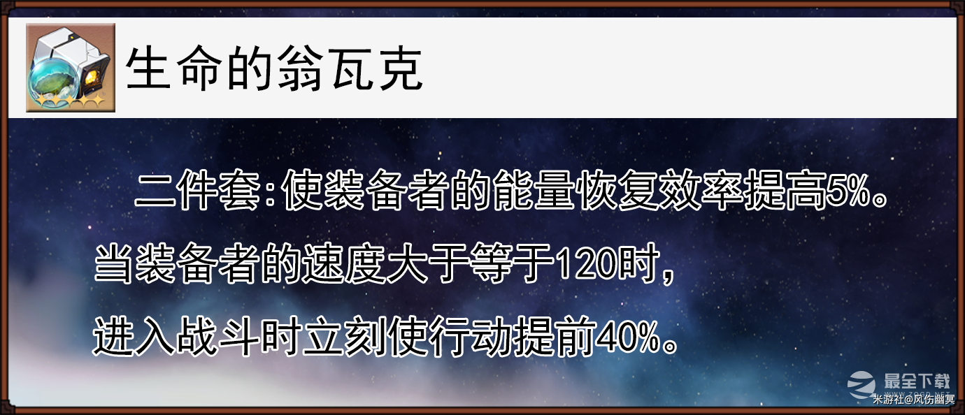 崩坏星穹铁道1.1版本驭空使用攻略分享