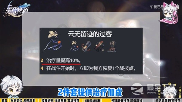 崩坏星穹铁道罗刹定位与平民培养指南