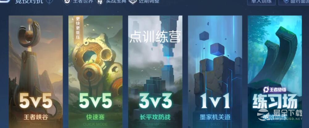 王者荣耀最新卡国标BUG一览