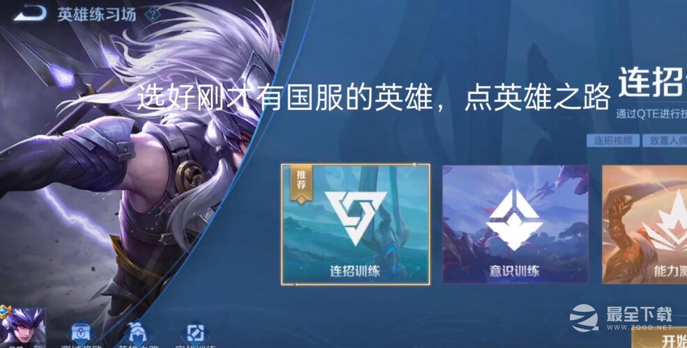 王者荣耀最新卡国标BUG一览