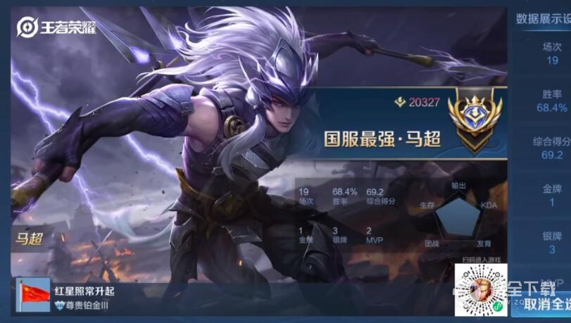 王者荣耀最新卡国标BUG一览