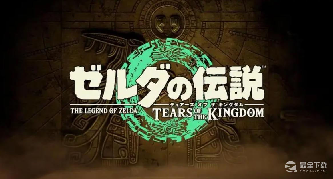 塞尔达传说王国之泪海拉鲁大森林进不去怎么办