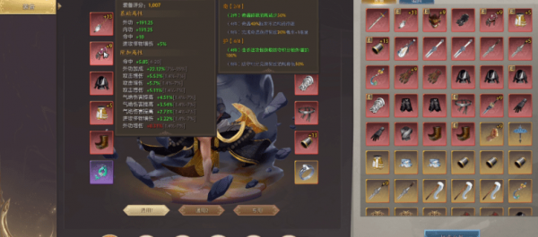 dota2江湖RPG兑换码有什么
