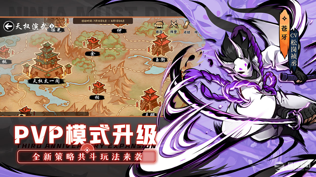 《忍者必须死》美服连接失败怎么办