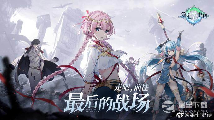 《第七史诗》指挥官的袖章获取指南兑换策略