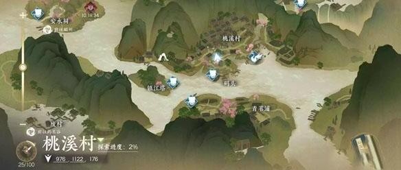 逆水寒手游东东的秘密奇遇任务流程攻略