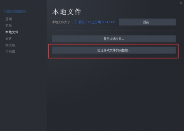 米德加德部落Eror报错/小队不存在解决办法