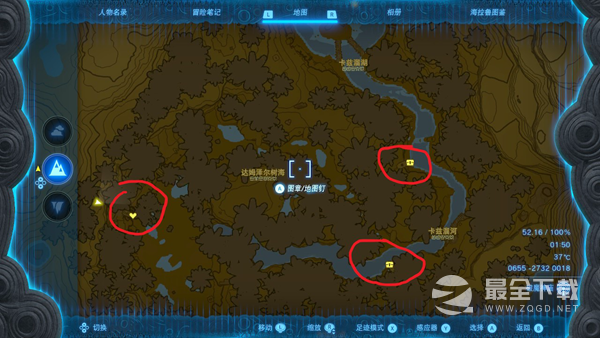 《塞尔达传说王国之泪》雷鸣之岛乌云去除方法攻略