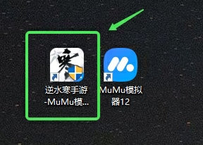 《逆水寒手游》模拟器下载指南