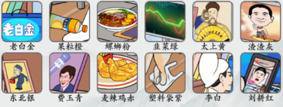 疯狂梗传李白玩电脑怎么通关