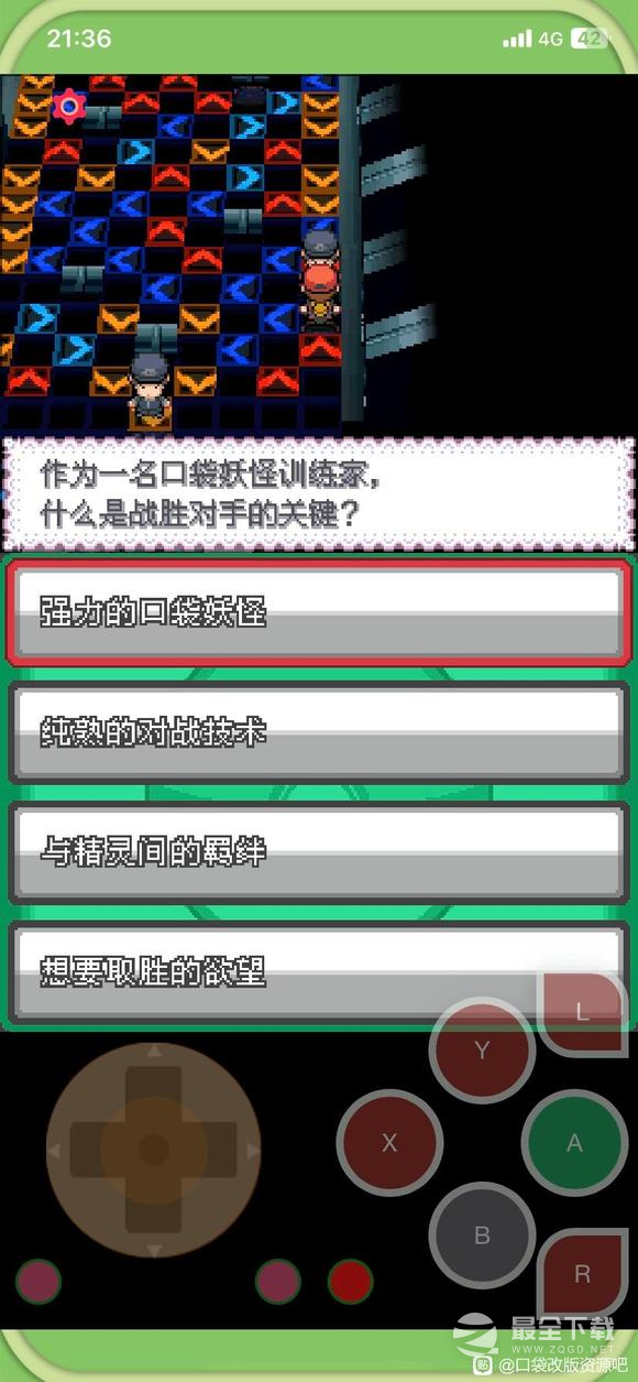 《口袋妖怪起源心金》第八个道馆正确答案分享