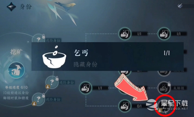 逆水寒手游萌新必看的生活职业怎么做
