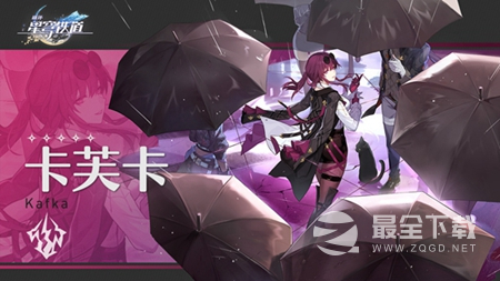 崩坏星穹铁道活动一览1.2版