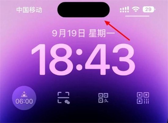 iphone14截图带灵动岛解决办法