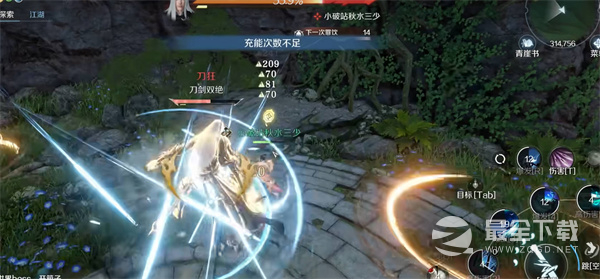 《逆水寒手游》一个赛季时间一览