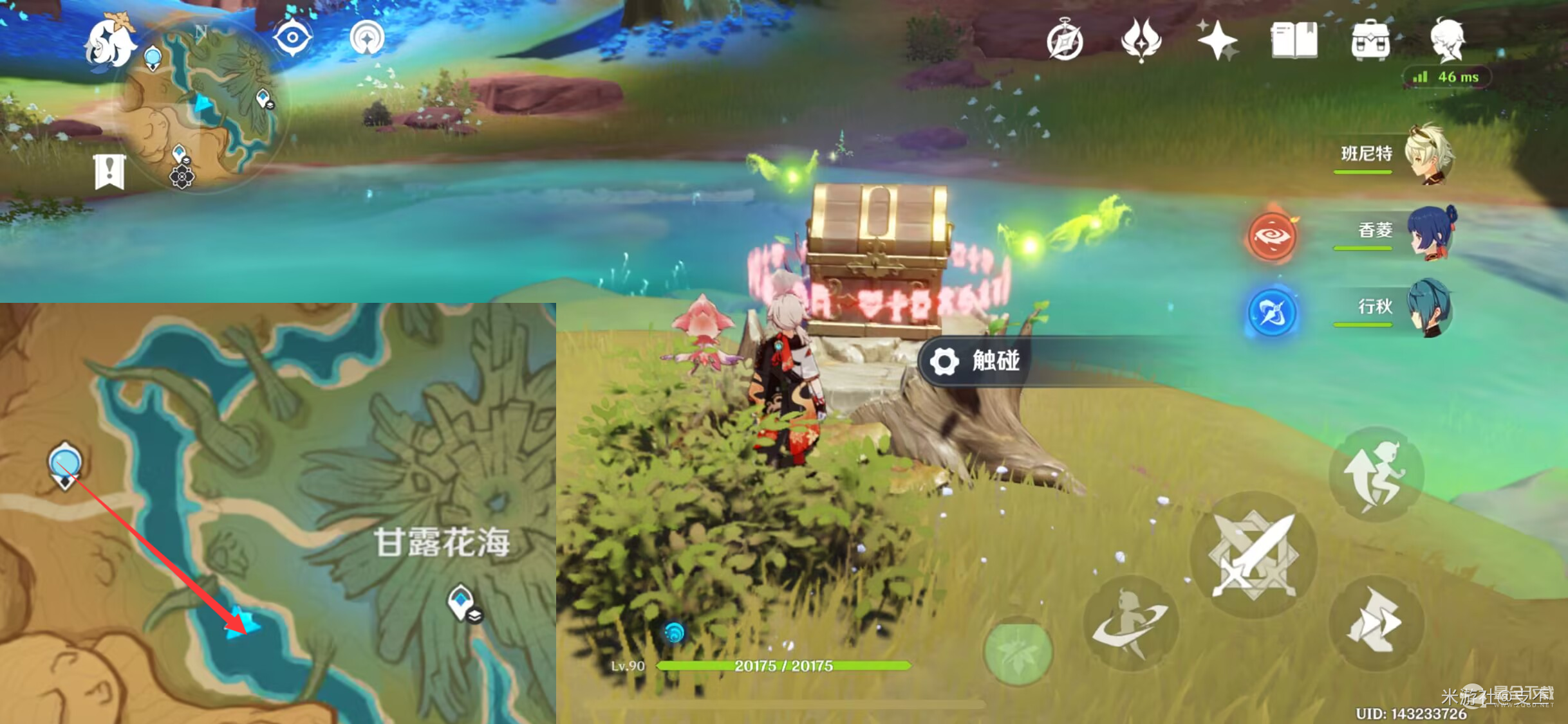 原神七处灵光游蜉具体位置在哪里