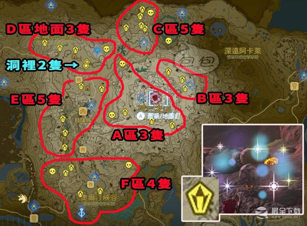 《塞尔达传说王国之泪》岩八爪鱼位置大全一览