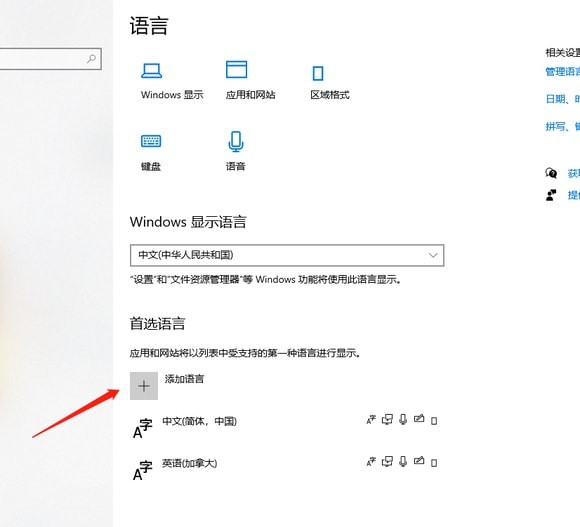 米德加尔德部落联机加入小队攻略
