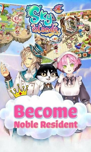 《空之岛》亚服连接失败解决办法