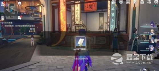 崩坏星穹铁道异邦骑士怎么做