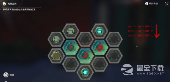 崩坏星穹铁道异邦骑士怎么做