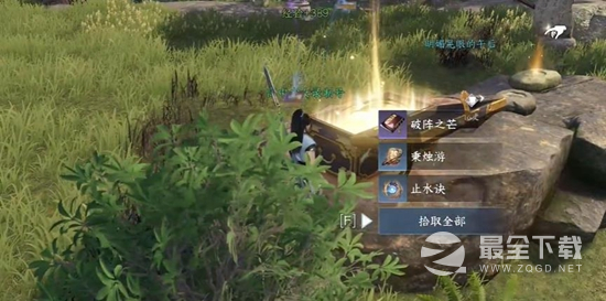 逆水寒手游江湖技能破阵之芒如何获取