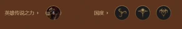 《金铲铲之战》S9巨神峰厄加特阵容玩法攻略分享
