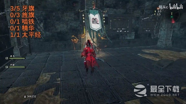 卧龙苍天陨落逐鹿中原DLC全旗帜与道具收集视频攻略