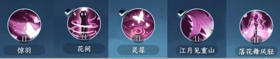 逆水寒手游素问技能是什么