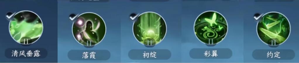 逆水寒手游素问技能是什么