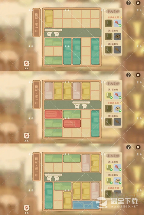 桃源深处有人家悟证若一日通关攻略分享