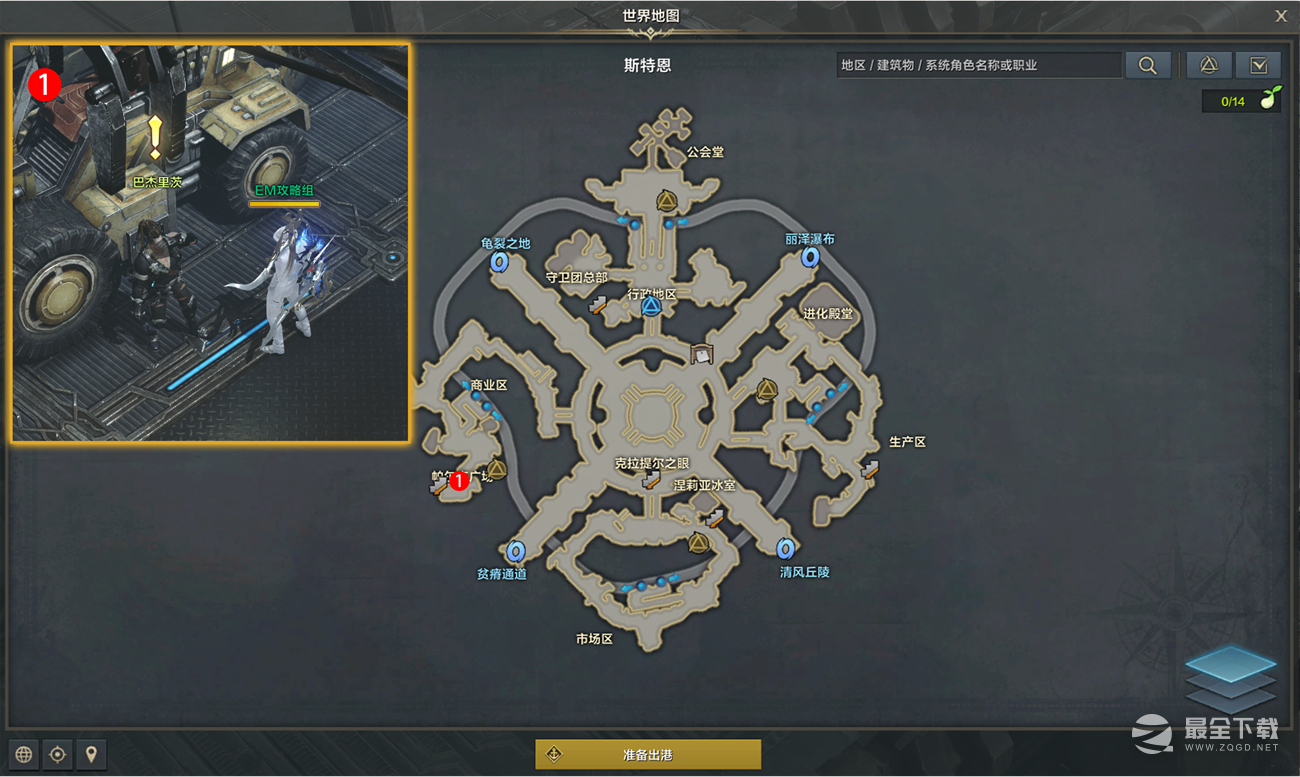 《命运方舟》污染素的根源任务完成方法