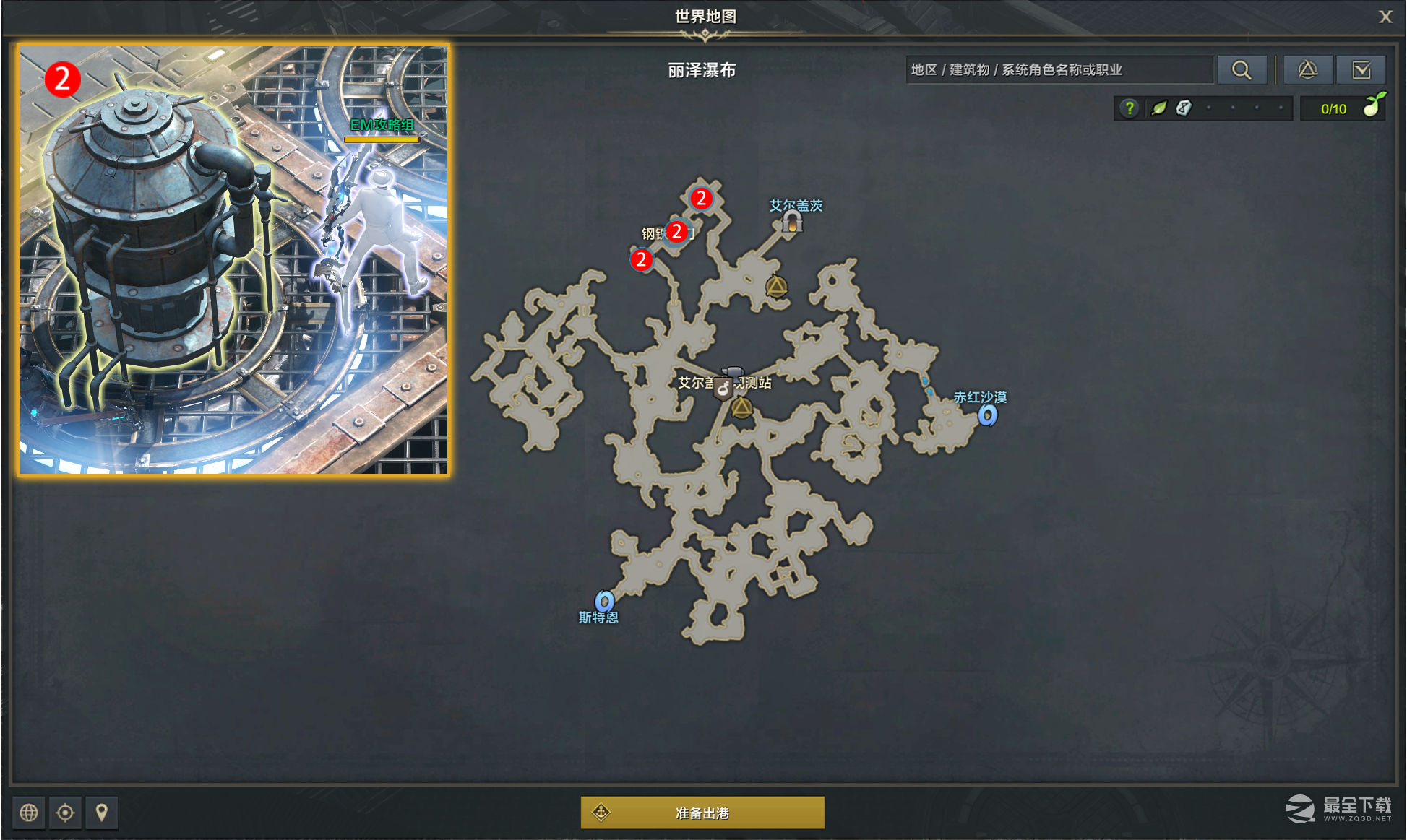 《命运方舟》污染素的根源任务完成方法