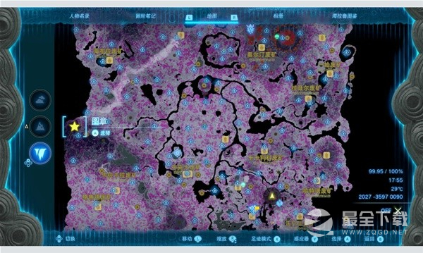 《塞尔达传说王国之泪》地下武器黑影刷新点一览