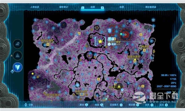 《塞尔达传说王国之泪》地下武器黑影刷新点一览