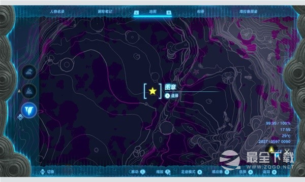 《塞尔达传说王国之泪》地下武器黑影刷新点一览