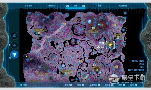 《塞尔达传说王国之泪》地下武器黑影刷新点一览