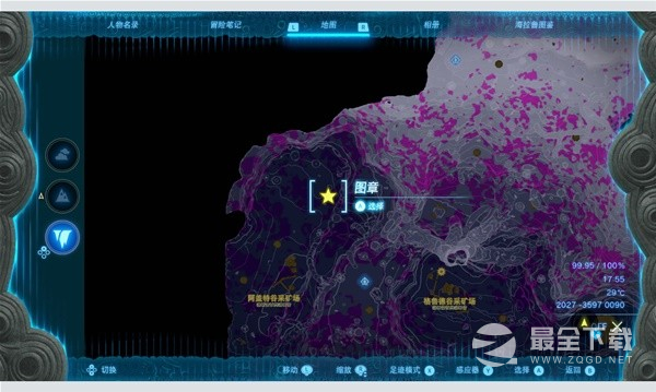 《塞尔达传说王国之泪》地下武器黑影刷新点一览
